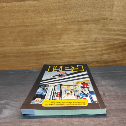 Fail Book - อุดม แต้พานิช รูปที่ 4