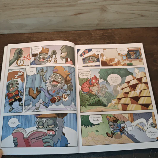 Plants vs. Zombies 2 ระบบร่างกายมนุษย์ ตอน ผู้พิทักษ์ชีวิต รูปที่ 8