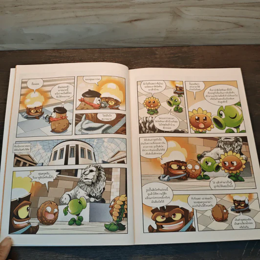 Plants vs. Zombies 2 สุดยอดพิพิธภัณฑ์ระดับโลก ตอน พิพิธภัณฑ์บริติช รูปที่ 9