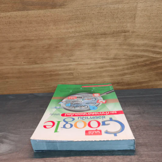 ผมใช้ Google ช่วยหาเงินและทำการตลาดออนไลน์ได้ยังไง รูปที่ 4