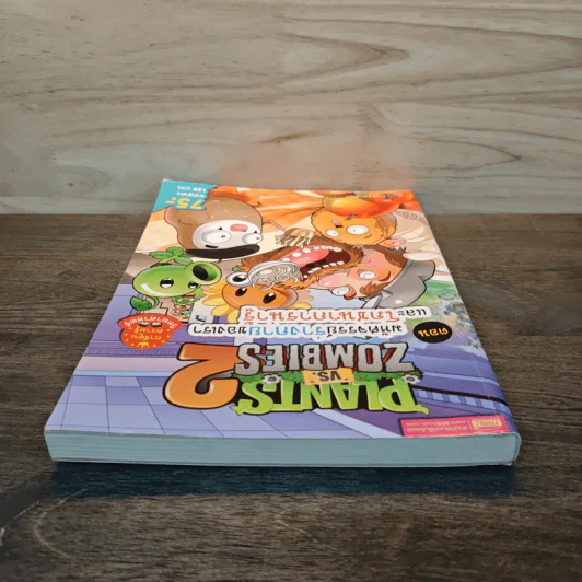 Plants vs. Zombies 2 ตอน มหัศจรรย์ร่างกายของเราและโภชนาการน่ารู้ รูปที่ 4