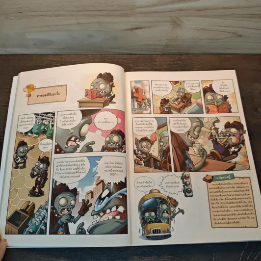 Plants vs. Zombies 2 ตอน มหัศจรรย์ร่างกายของเราและโภชนาการน่ารู้ รูปที่ 8