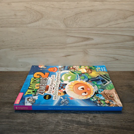 Plants vs. Zombies 2 ตอน ค้นพบที่สุดของโลกและสิ่งประดิษฐ์สุดมหัศจรรย์ รูปที่ 2