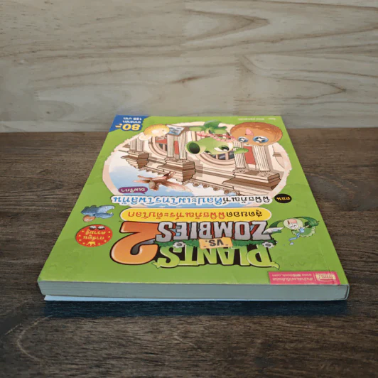 Plants vs. Zombies 2 สุดยอดพิพิธภัณฑ์ระดับโลก ตอน พิพิธภัณฑ์ศิลปะเมโทรโพลิทัน รูปที่ 4