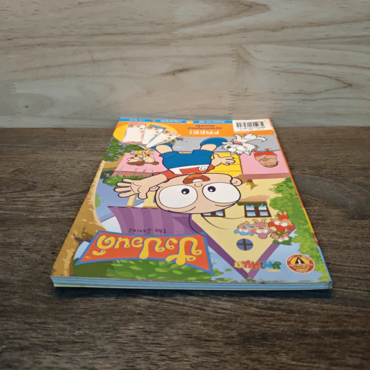 ปังปอนด์ The Comics โดยต่าย ฉบับที่ 5 รูปที่ 4