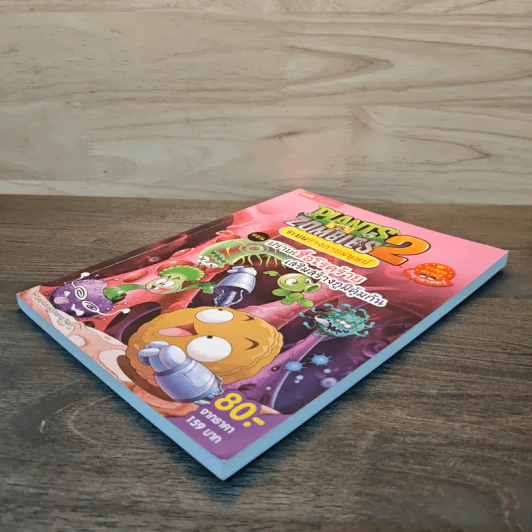 Plants vs. Zombies 2 ระบบร่างกายมนุษย์ ตอน ปราบเชื้อโรคร้ายเสริมสร้างภูมิคุ้มกัน รูปที่ 3