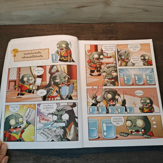 Plants vs. Zombies 2 ตอน ท้าทดลองวิทยาศาสตร์และไขปัญหาโรคภัยใกล้ตัว รูปที่ 7