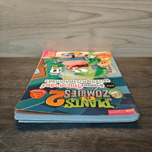 Plants vs. Zombies 2 ตอน ท้าทดลองวิทยาศาสตร์และไขปัญหาโรคภัยใกล้ตัว รูปที่ 4