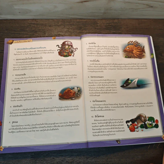 Plants vs. Zombies 2 ตอน สำรวจภูมิศาสตร์และมหาสมุทรสุดพิศวง รูปที่ 8