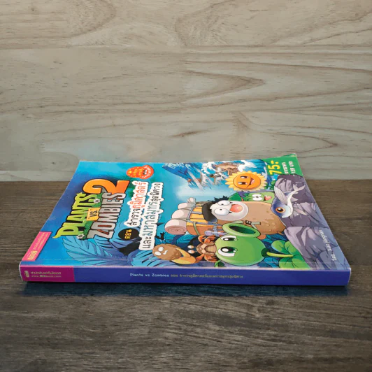 Plants vs. Zombies 2 ตอน สำรวจภูมิศาสตร์และมหาสมุทรสุดพิศวง รูปที่ 2