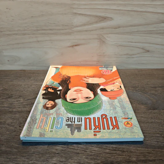 หนูหิ่น in the city 8 รูปที่ 4