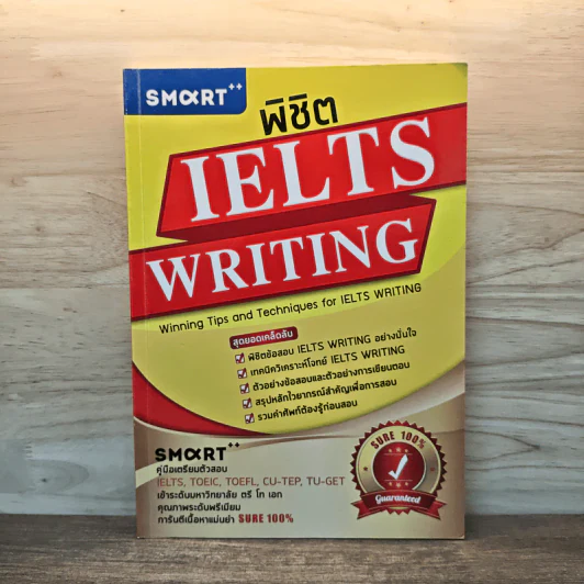 พิชิต Ielts Writing รูปที่ 1