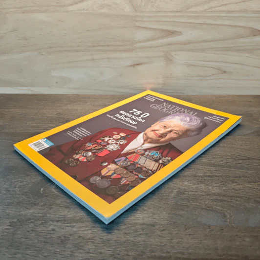 National Geographic ฉบับที่ 207 มิ.ย.2563 75 ปี สงครามโลกครั้งที่สอง รูปที่ 3