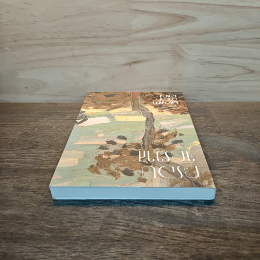 ครอบจักรวาล - ม.จ.อากาศดำเกิง รูปที่ 4