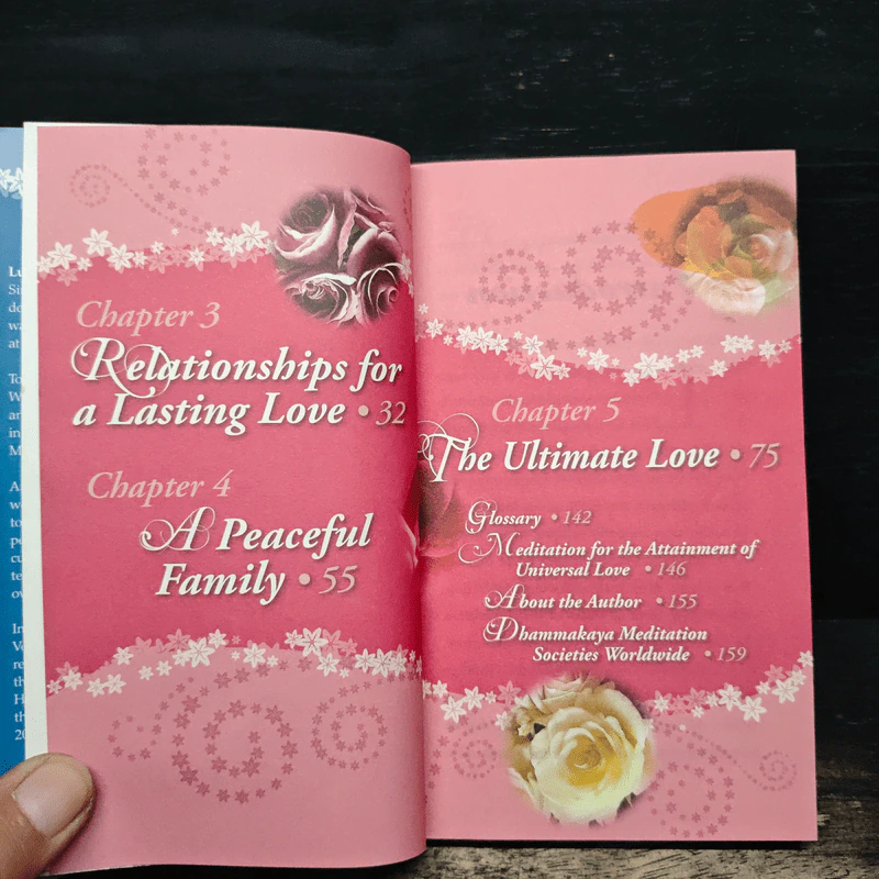 Lovely Love - Luang Phaw Dhammajayo รูปที่ 7