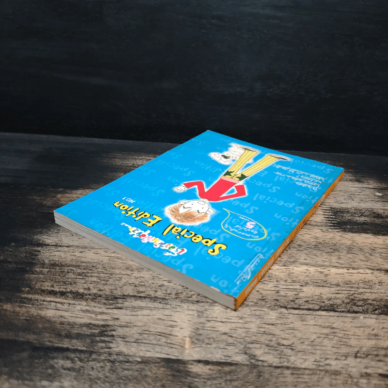 เรื่องมันมีอยู่ว่า Special Edition No.1 รูปที่ 5