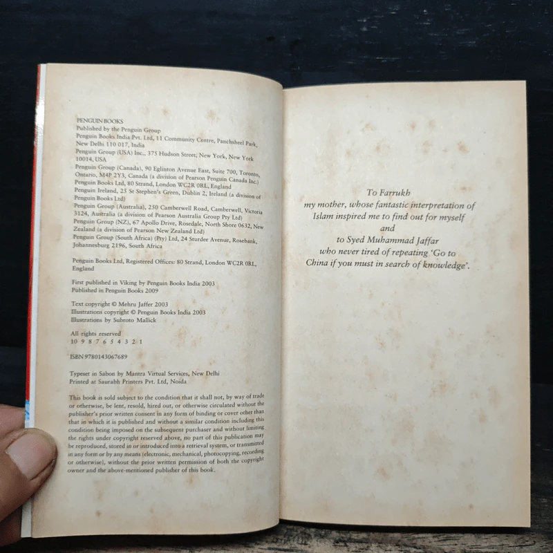 The Book of Muhammad - Mehru Jaffer รูปที่ 6