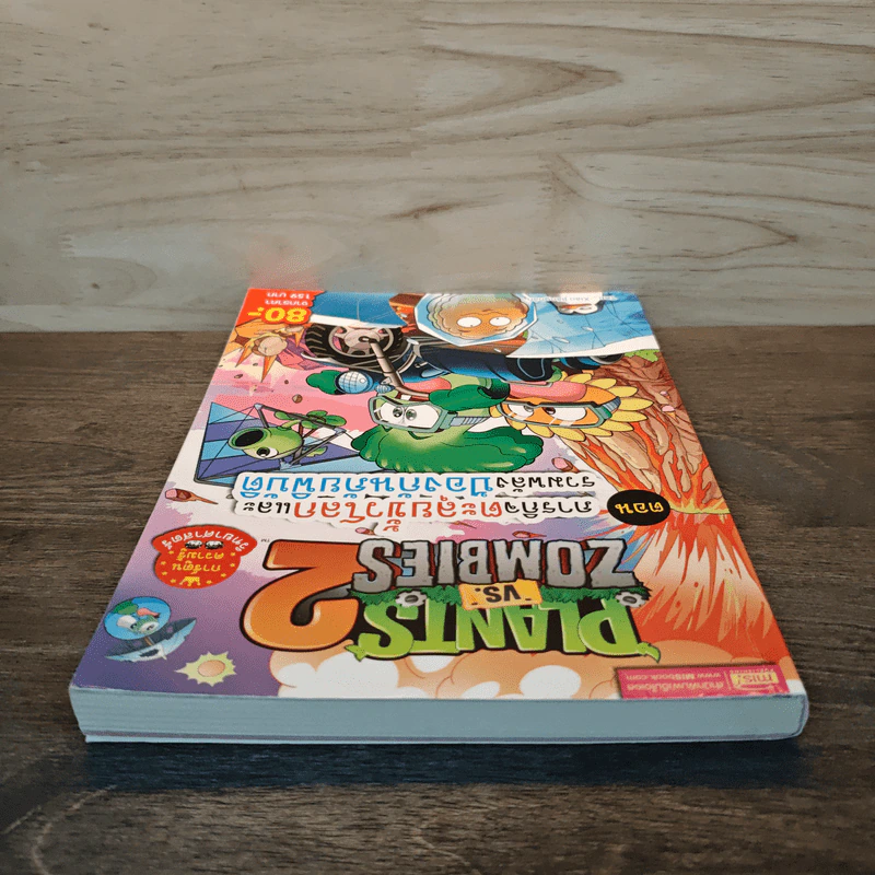 Plants vs. Zombies 2 ตอน ภารกิจตะลุยขั้วโลกและรวมพลังป้องกันภัยพิบัติ รูปที่ 4