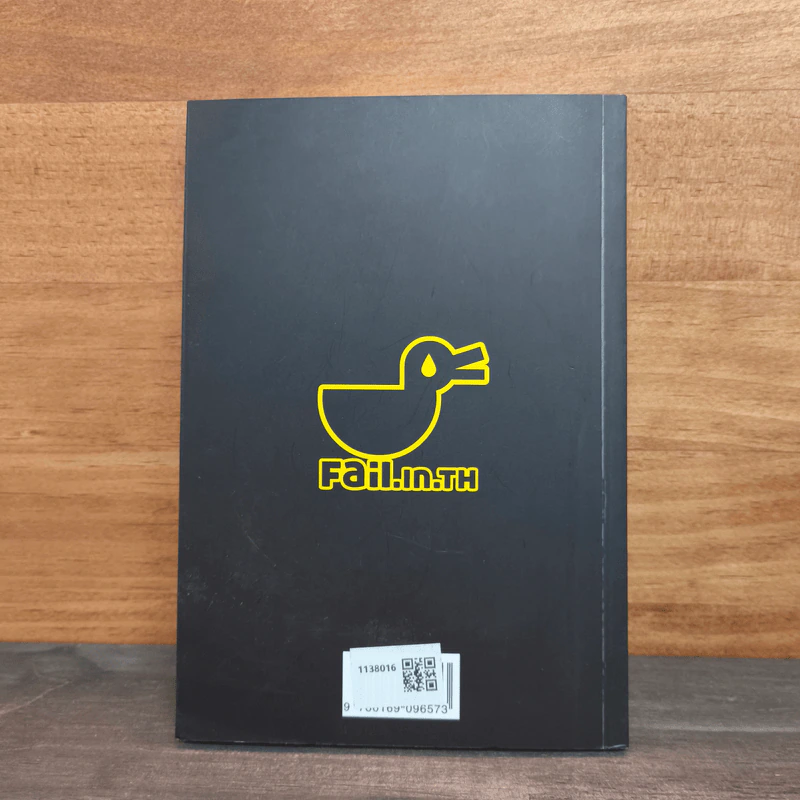 Fail Book - อุดม แต้พานิช รูปที่ 5