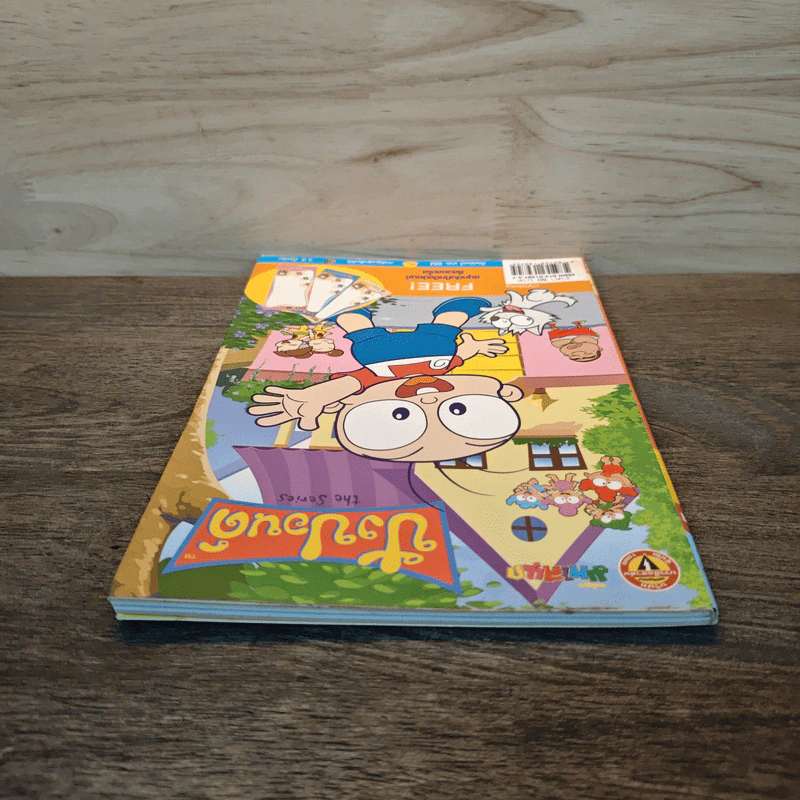 ปังปอนด์ The Comics โดยต่าย ฉบับที่ 5 รูปที่ 4