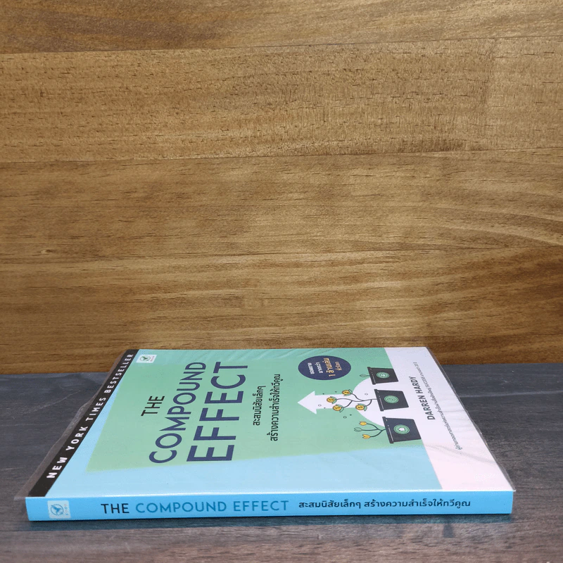 The Compound Effect สะสมนิสัยเล็กๆ สร้างความสำเร็จให้ทวีคูณ - Darren Hardy รูปที่ 2