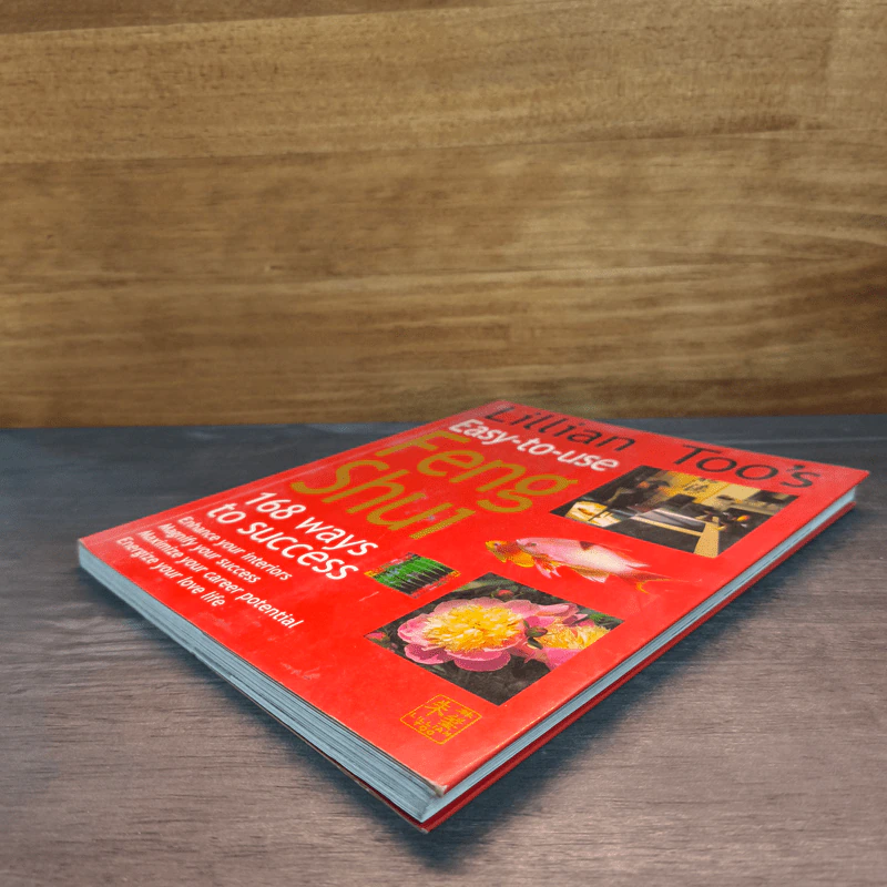 Lillian Too's Easy-to-Use Feng Shui - Lillian Too รูปที่ 3