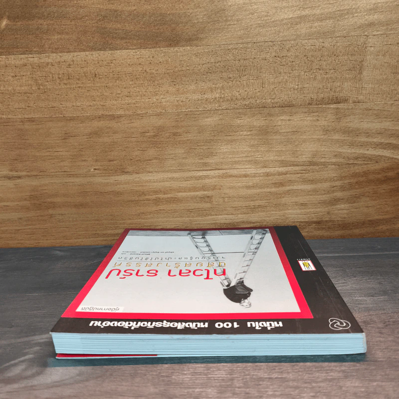 หนึ่งใน 100 หนังสือธุรกิจที่ต้องอ่าน ทไวลา ธาร์ป นิสัยสร้างสรรค์ รูปที่ 4