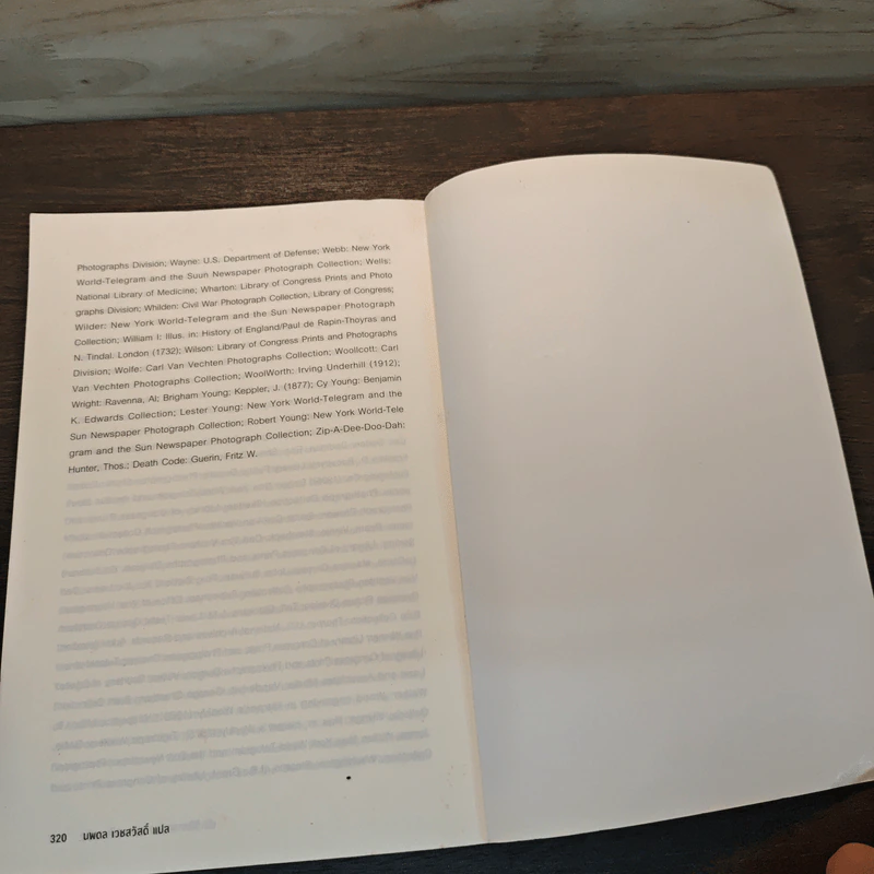 The Portable Obituary ประวัติศาสตร์ความตาย ฉบับคนดัง - นพดล เวชสวัสดิ์ รูปที่ 9