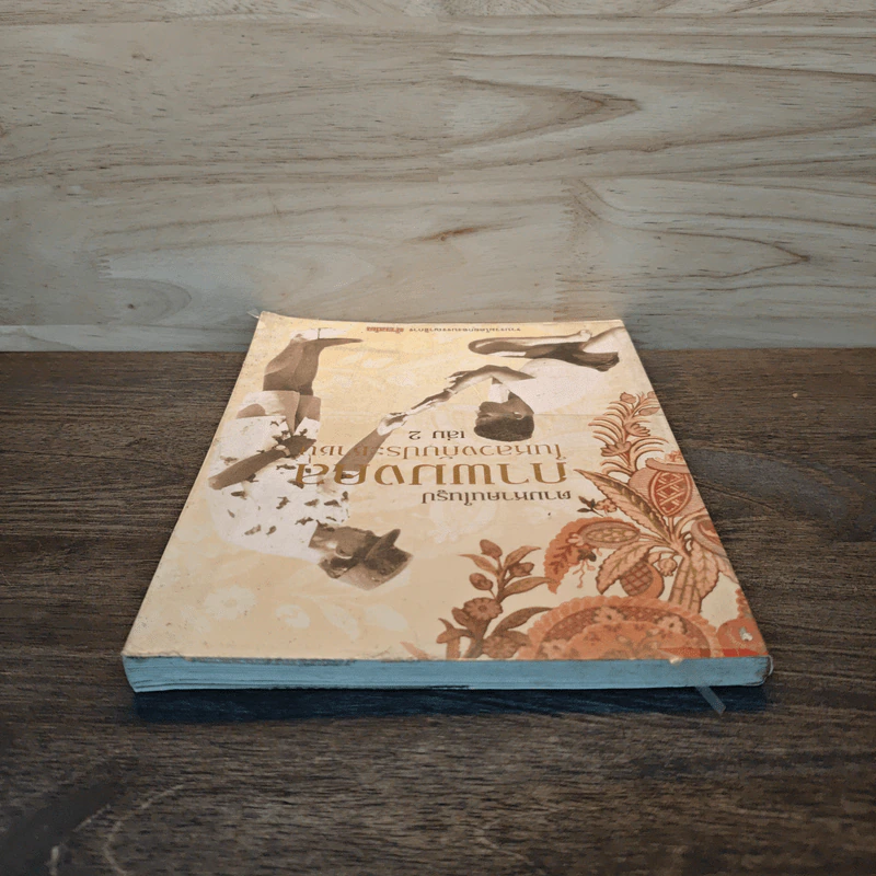 ตามหาคนในรูป ภาพมงคล ในหลวงกับประชาชน เล่ม 2 รูปที่ 4
