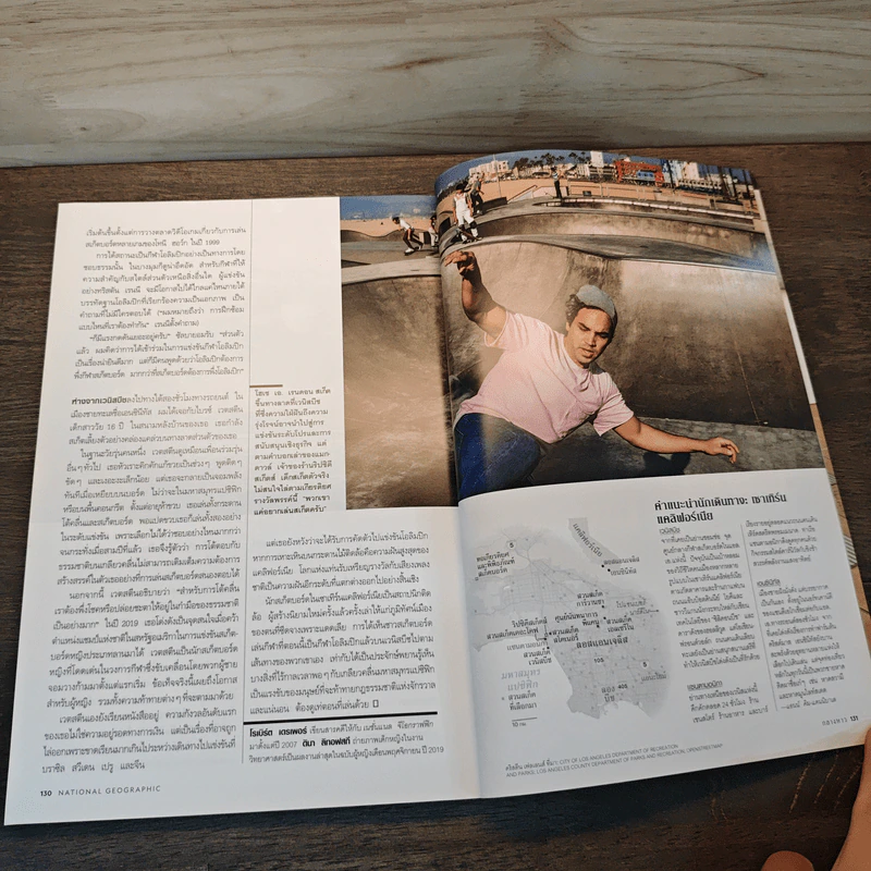National Geographic ฉบับที่ 207 มิ.ย.2563 75 ปี สงครามโลกครั้งที่สอง รูปที่ 8
