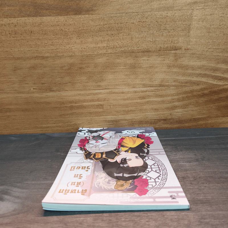 นิยายวาย ตำหนัก (ลับ) รักร้อยปี - EtuDe รูปที่ 4
