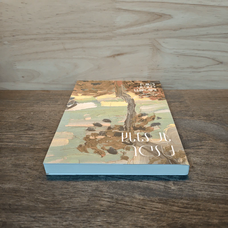 ครอบจักรวาล - ม.จ.อากาศดำเกิง รูปที่ 4