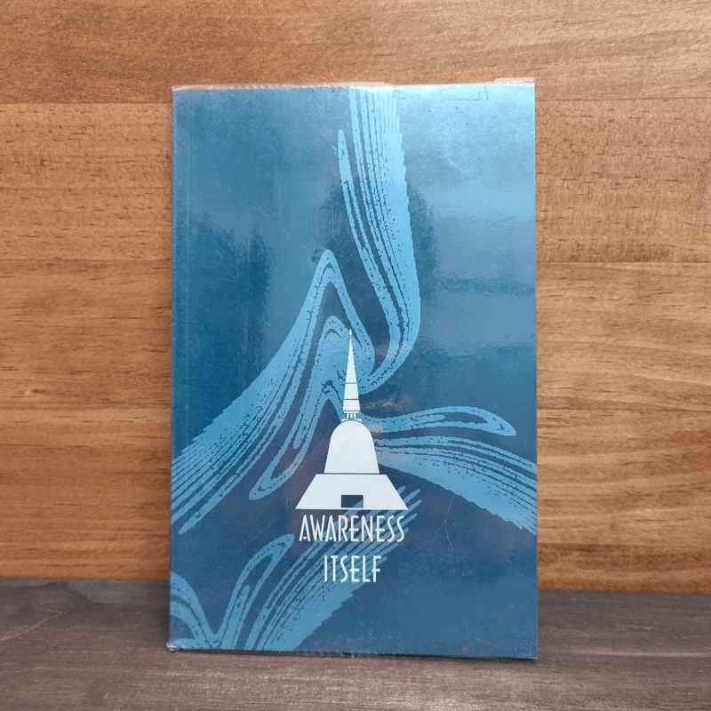Awareness Itself - Ajaan Fuang Jotiko รูปที่ 1