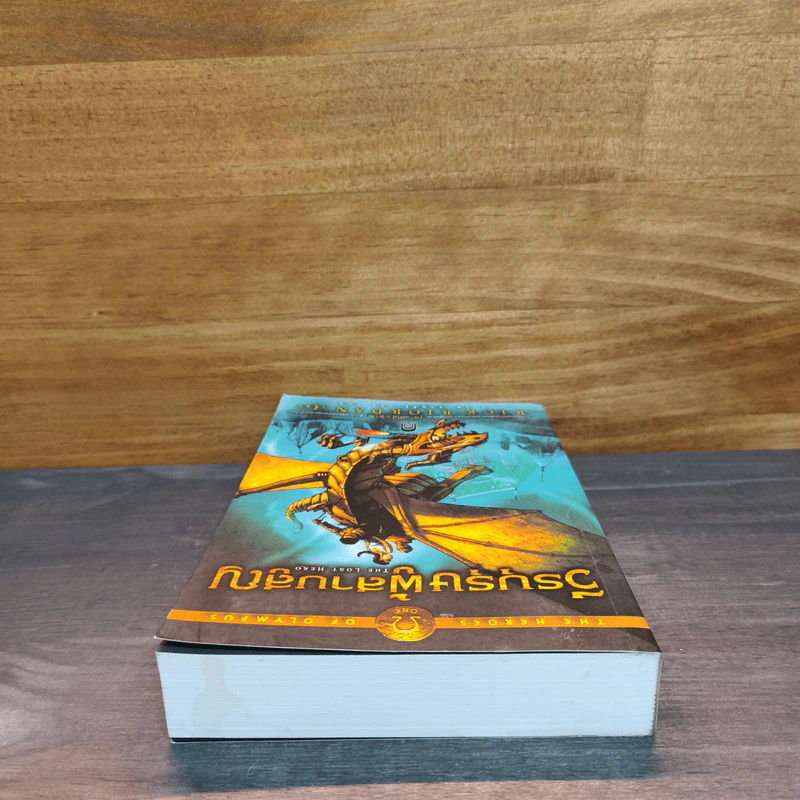 The Heroes of Olympus เล่ม 1 วีรบุรุษผู้สาบสูญ - Rick Riordan (ริค ไรออร์แดน) รูปที่ 4