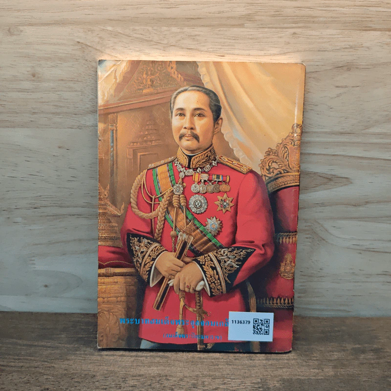 หลวงพ่อพระพุทธชินราช หนังสือสวดมนต์ รูปที่ 5