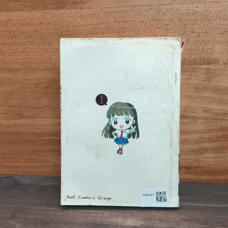 Girls-High สาวแสบ โรงเรียนป่วน เล่ม 1 รูปที่ 5