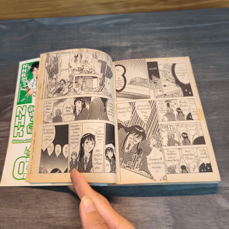 Girls-High สาวแสบ โรงเรียนป่วน เล่ม 1 รูปที่ 7