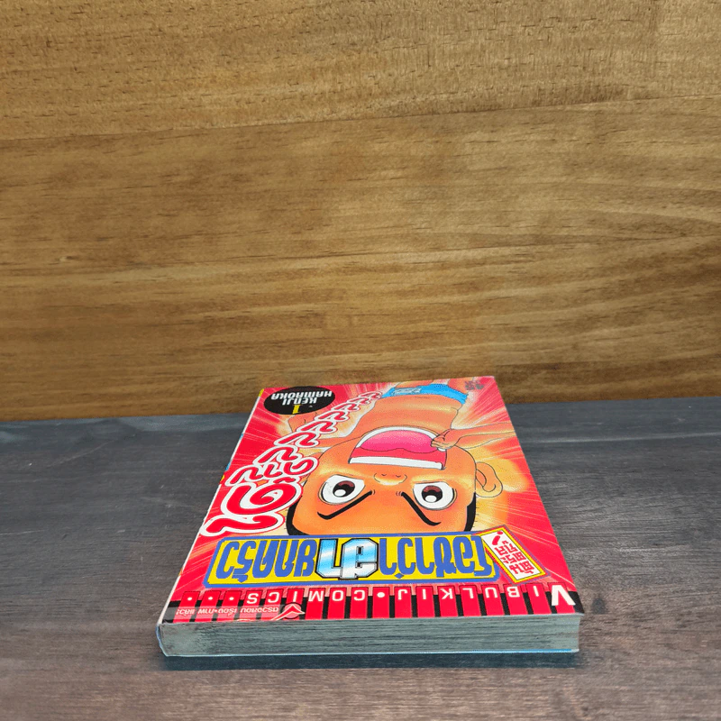 ต้นตระกูล โอซาว่า ฮายกครัว เล่ม 1 - KENJI HAMAOKA รูปที่ 4
