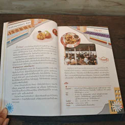 สุดยอดร้านอร่อย - Health & Cuisine รูปที่ 9