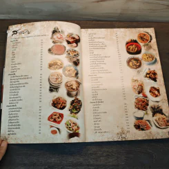 อาหารปักษ์ใต้ บาบ๋า ย่าหยา ในอันดามัน Andaman Thailand Cuisine - อาจารย์เมฆาณี จงบุญเจือ, อาจารย์สมพิศ คลี่ขยาย รูปที่ 8