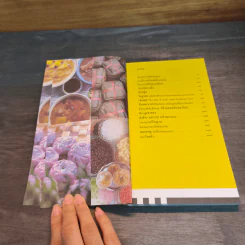 กินย่านเก่า ชิมอาหารอร่อยรสมือเก่าใน 15 ย่านเก่าเมืองกรุง รูปที่ 6
