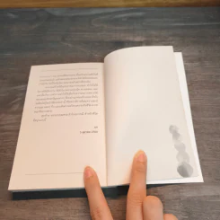 จดหมายถึงผู้ชายคนแรก I miss you, Dad. - รณิดา บุญฤทธิ์ รูปที่ 8