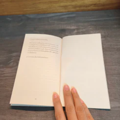 สมุดภาพยนตร์ - ภู่มณี ศิริพรไพบูลย์ รูปที่ 9