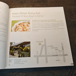 อาหารอัตลักษณ์มลายู-ไทย ครัวมุสลิมชายแดนใต้ รูปที่ 9
