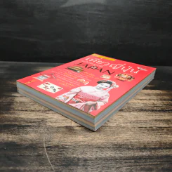 เที่ยวญี่ปุ่นฉบับสมบูรณ์ - พอวดี รูปที่ 4