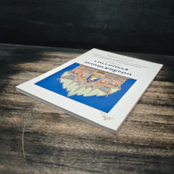 หนังสือสวดมนต์ ธรรมภาวนา - ธรรมสุโข รูปที่ 5