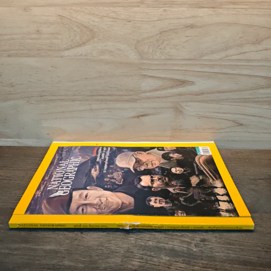 National Geographic ฉบับที่ 206 ก.ย.2551 ภารกิจหมูป่า รูปที่ 2