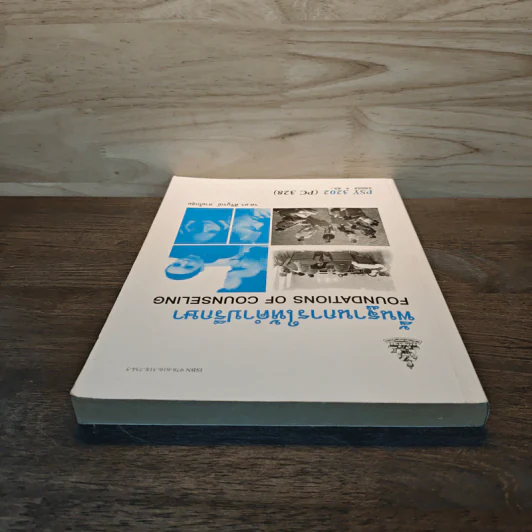 พื้นฐานการให้คำปรึกษา Foundations of Counseling - รศ.ดร.ศิริบูรณ์ สายโกสุม รูปที่ 4