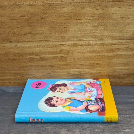 โคจร ฉบับที่ 3 รูปที่ 2