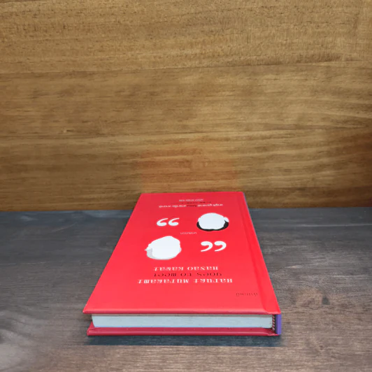 ฮารูกิ มูราคามิ ไปพบ ฮายาโอะ คาวาอิ - Haruki Murakami รูปที่ 4